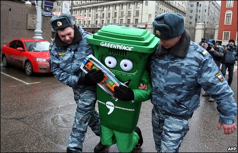 binpeace.jpg