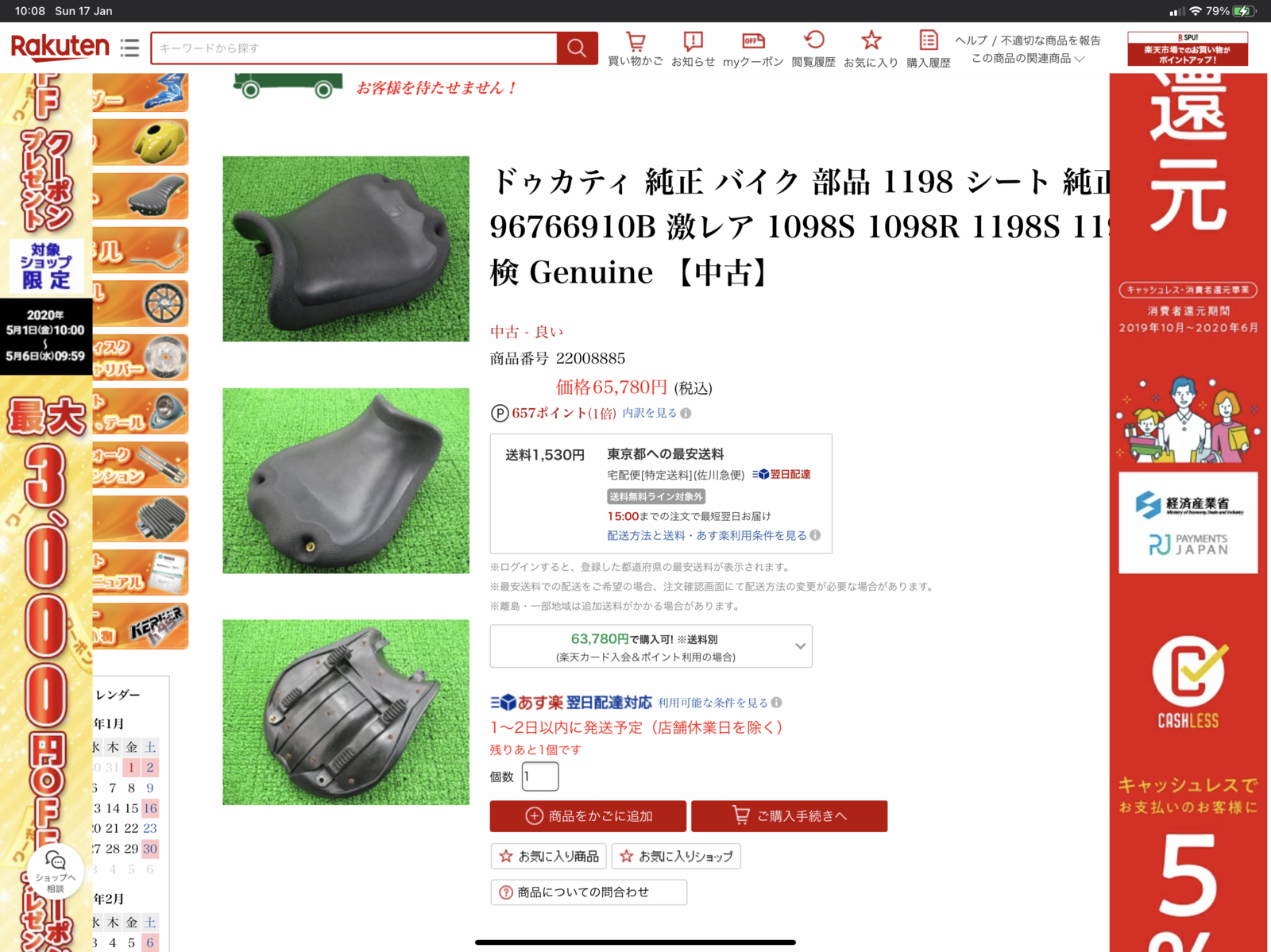 E921DEB6-5222-4DF5-8882-D541461AF06D.png