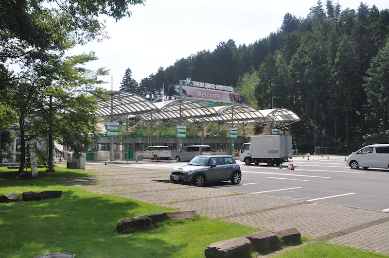 Minimotegi.jpg