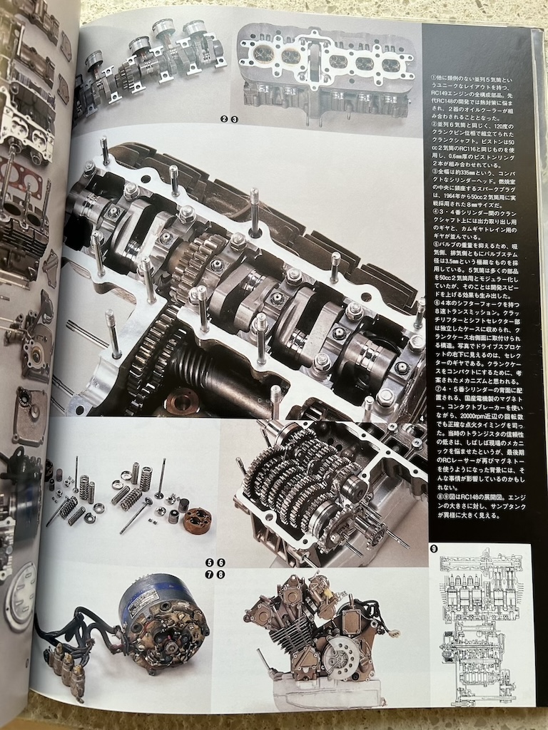 RC149 engine 2.jpg